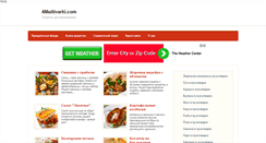 Desktop Screenshot of 4multivarki.com